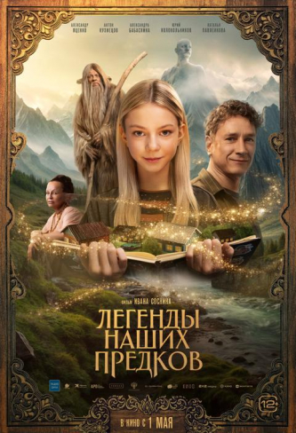 film-4