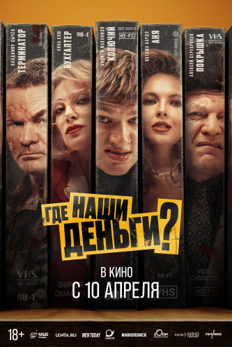 film-4