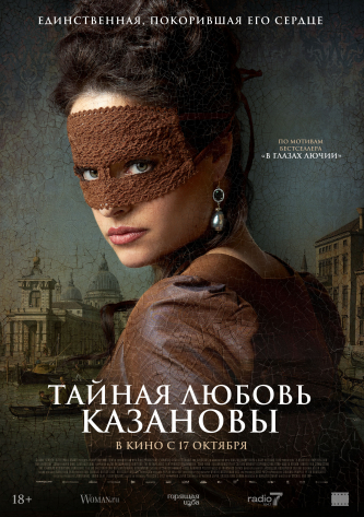 film-4
