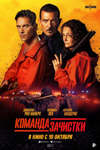 film-4