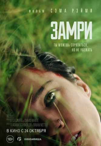 film-4