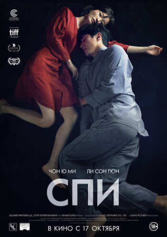 film-4
