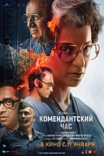 film-4