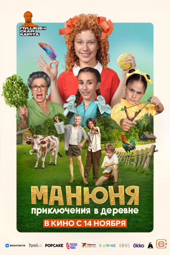 film-4