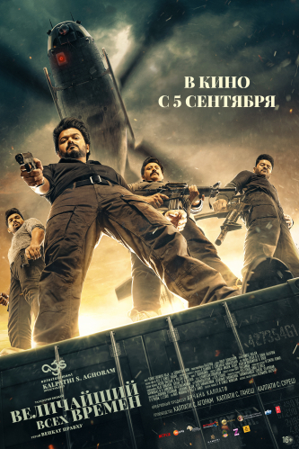 film-4