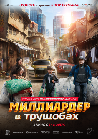 film-4