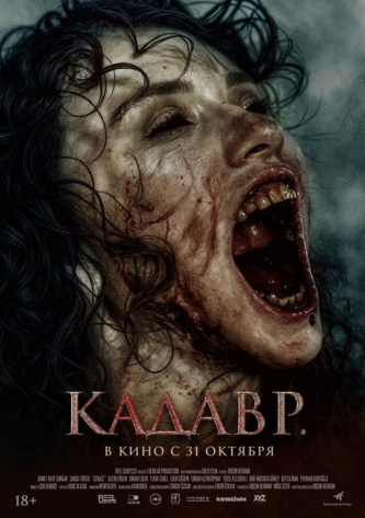 film-4