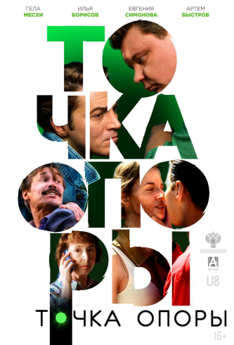 film-4