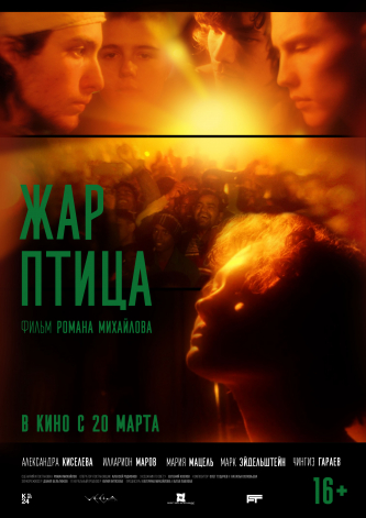 film-4