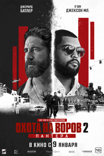 film-4