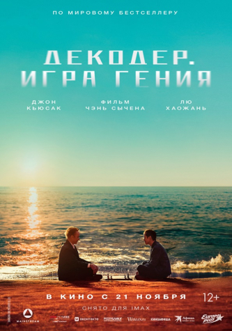 film-4