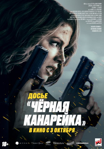 film-4