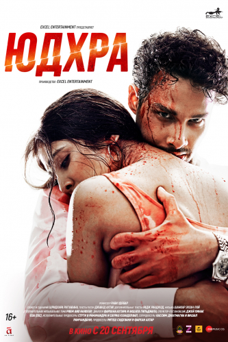 film-4