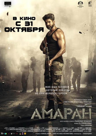 film-4