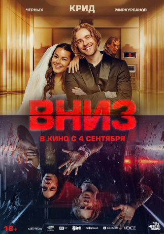 film-4