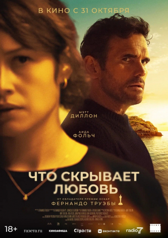 film-4
