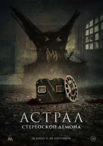 film-4