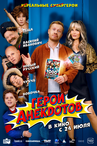 film-4