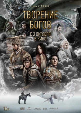 film-4