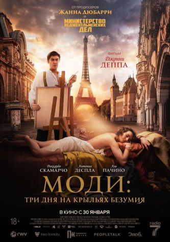 film-4