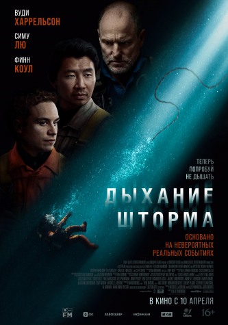 film-4