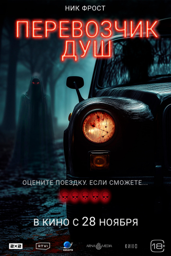 film-4