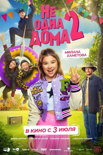 film-4