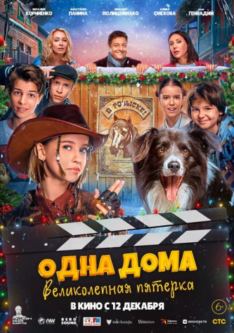 film-4
