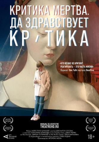 film-4