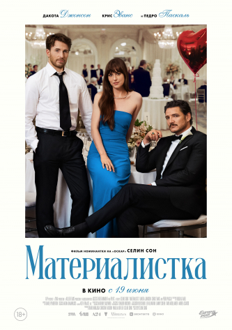 film-4