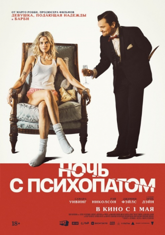 film-4