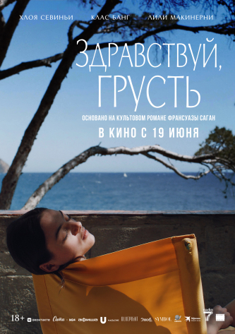 film-4
