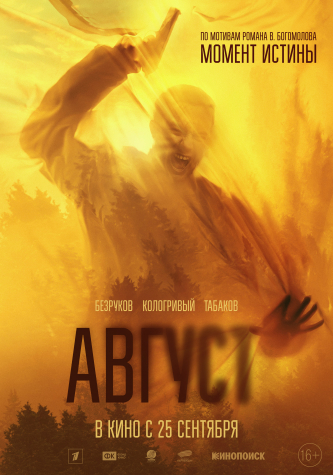 film-4