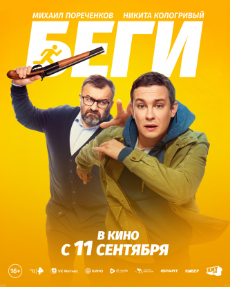 film-4