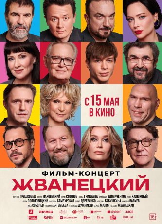 film-4