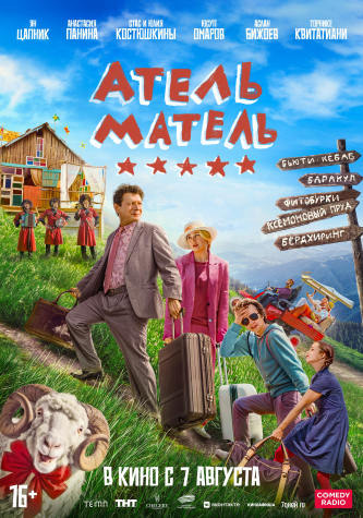 film-4