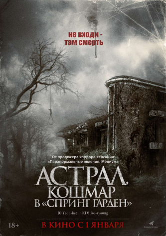 film-4