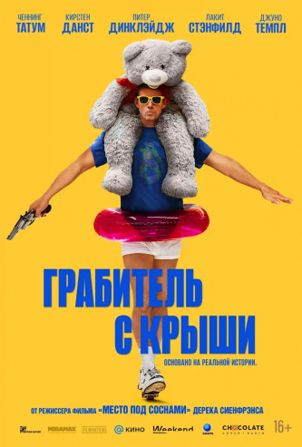 film-4