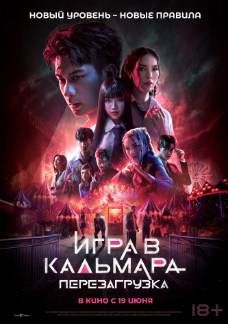 film-4