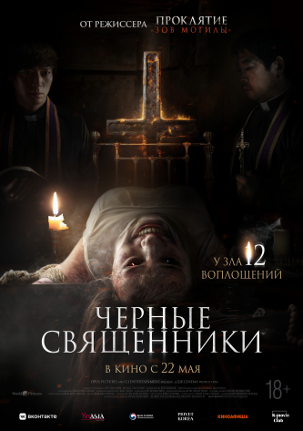 film-4