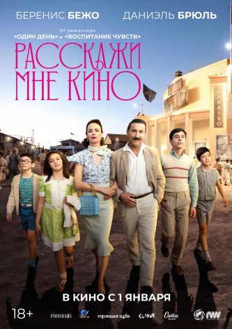 film-4