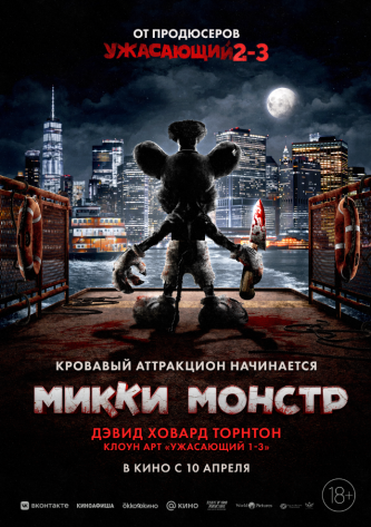 film-4