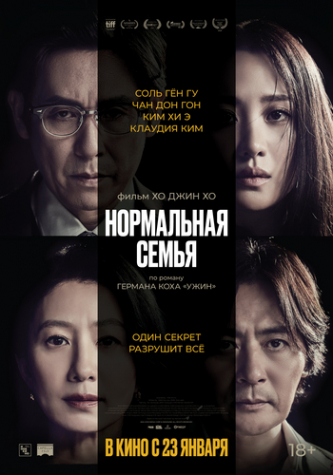film-4