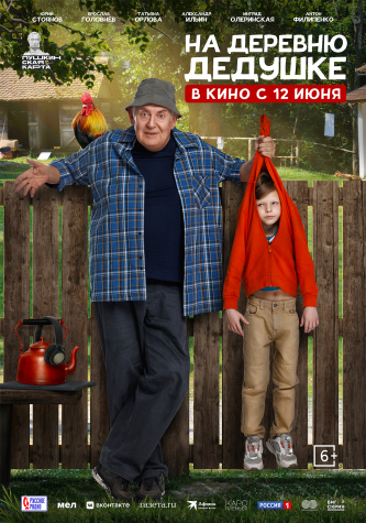 film-4