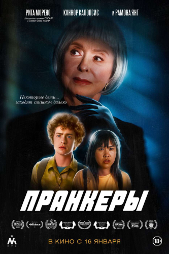 film-4
