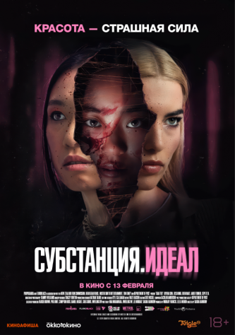 film-4