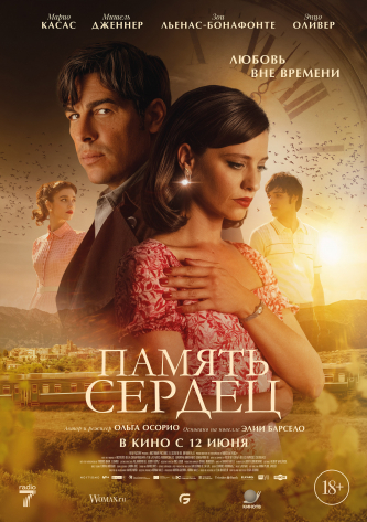 film-4