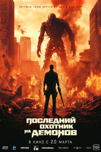 film-4