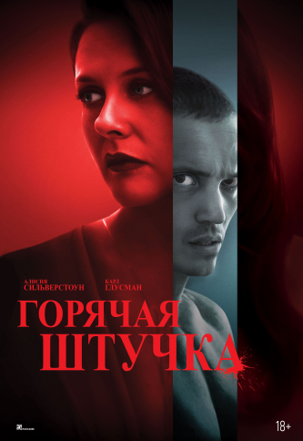 film-4