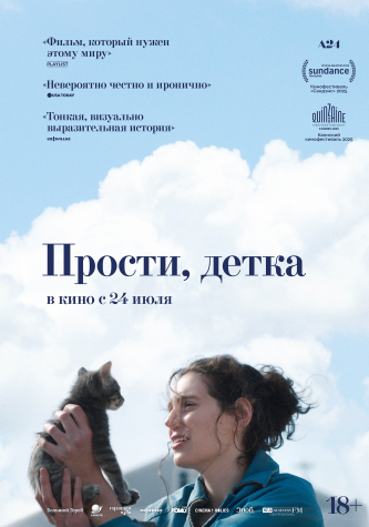 film-4